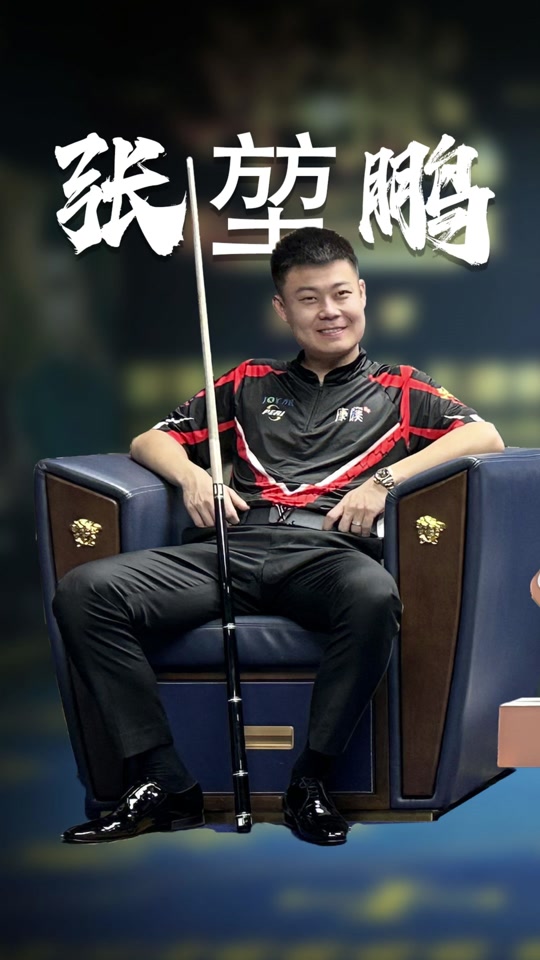 深圳足球的