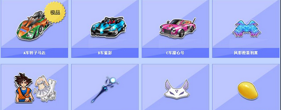 然而