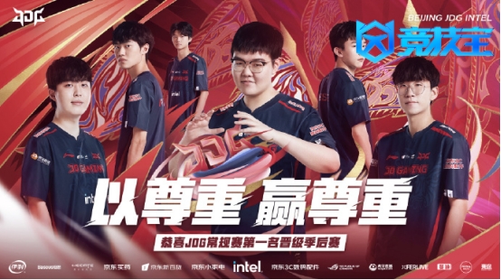 的将来