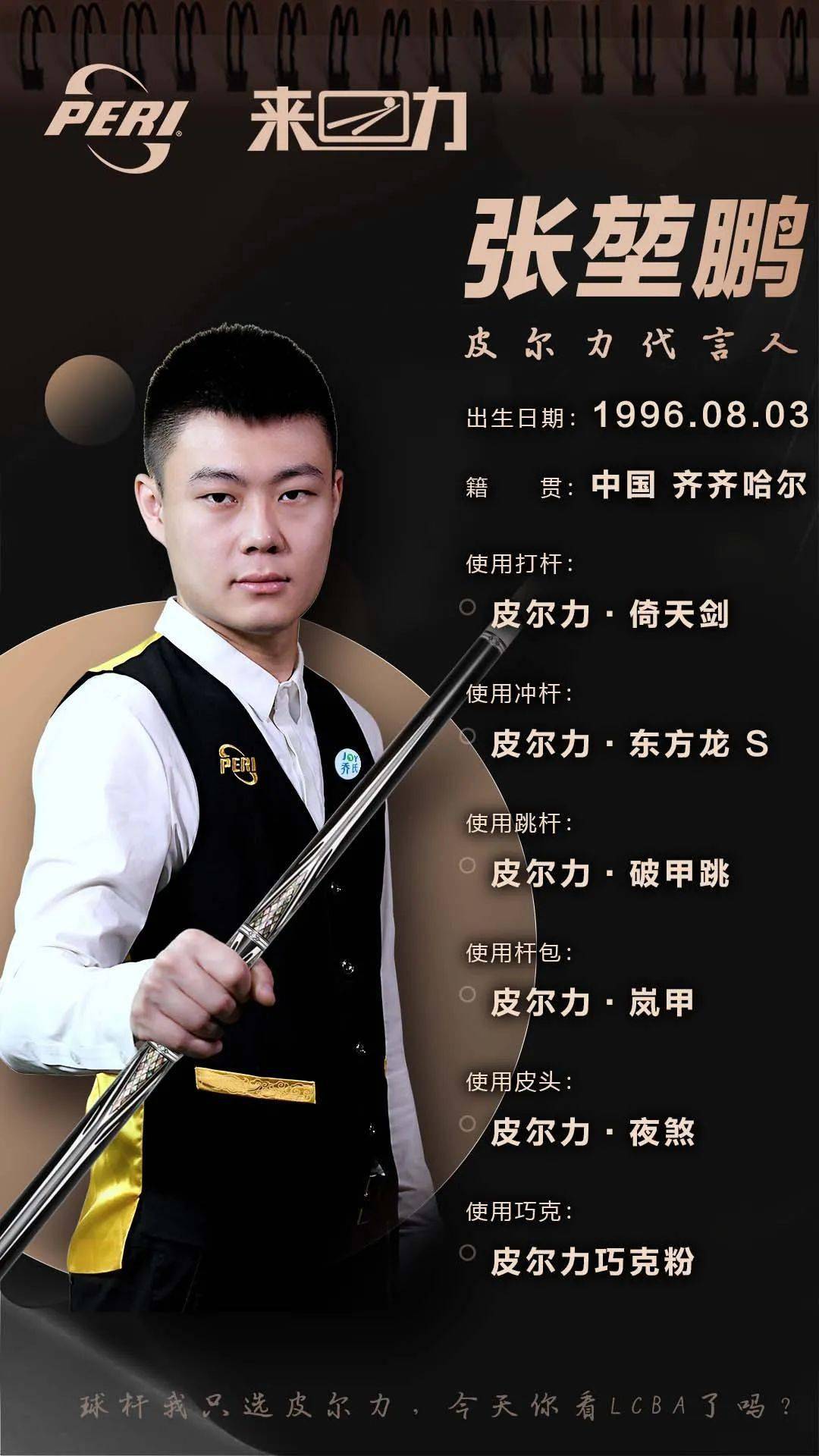 以从他以往 以从他以往