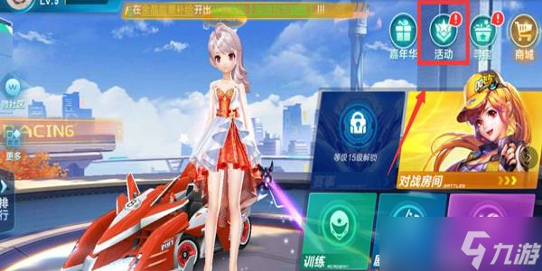 烈的竞争环 烈的竞争环