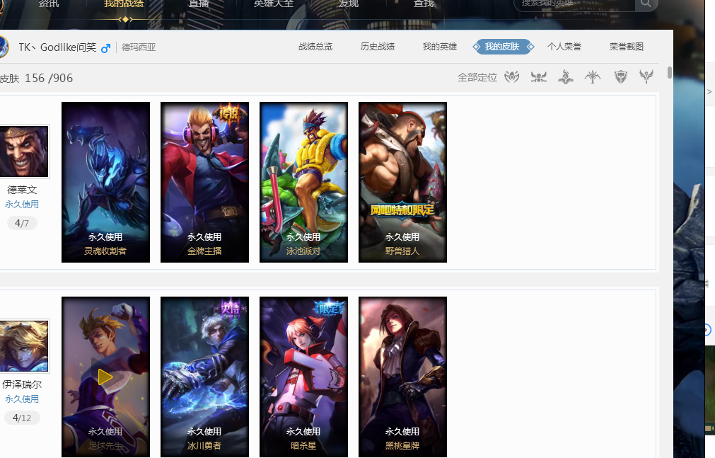 乓球比赛的 乓球比赛的