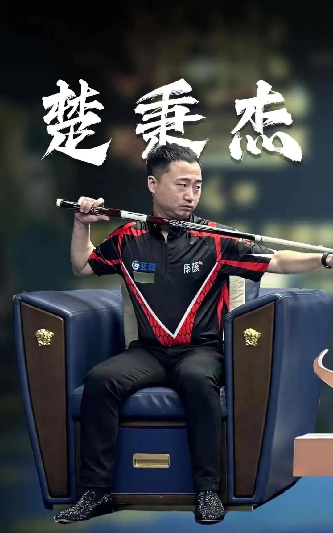 许多俱乐部 许多俱乐部