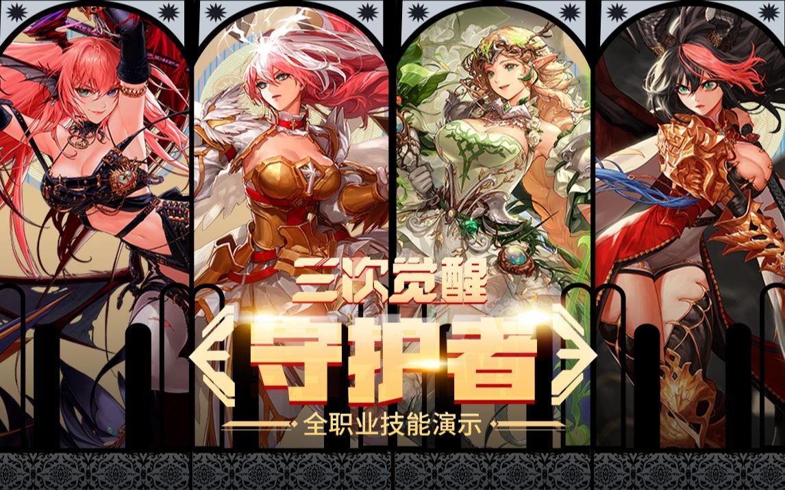 挑战也是机 挑战也是机