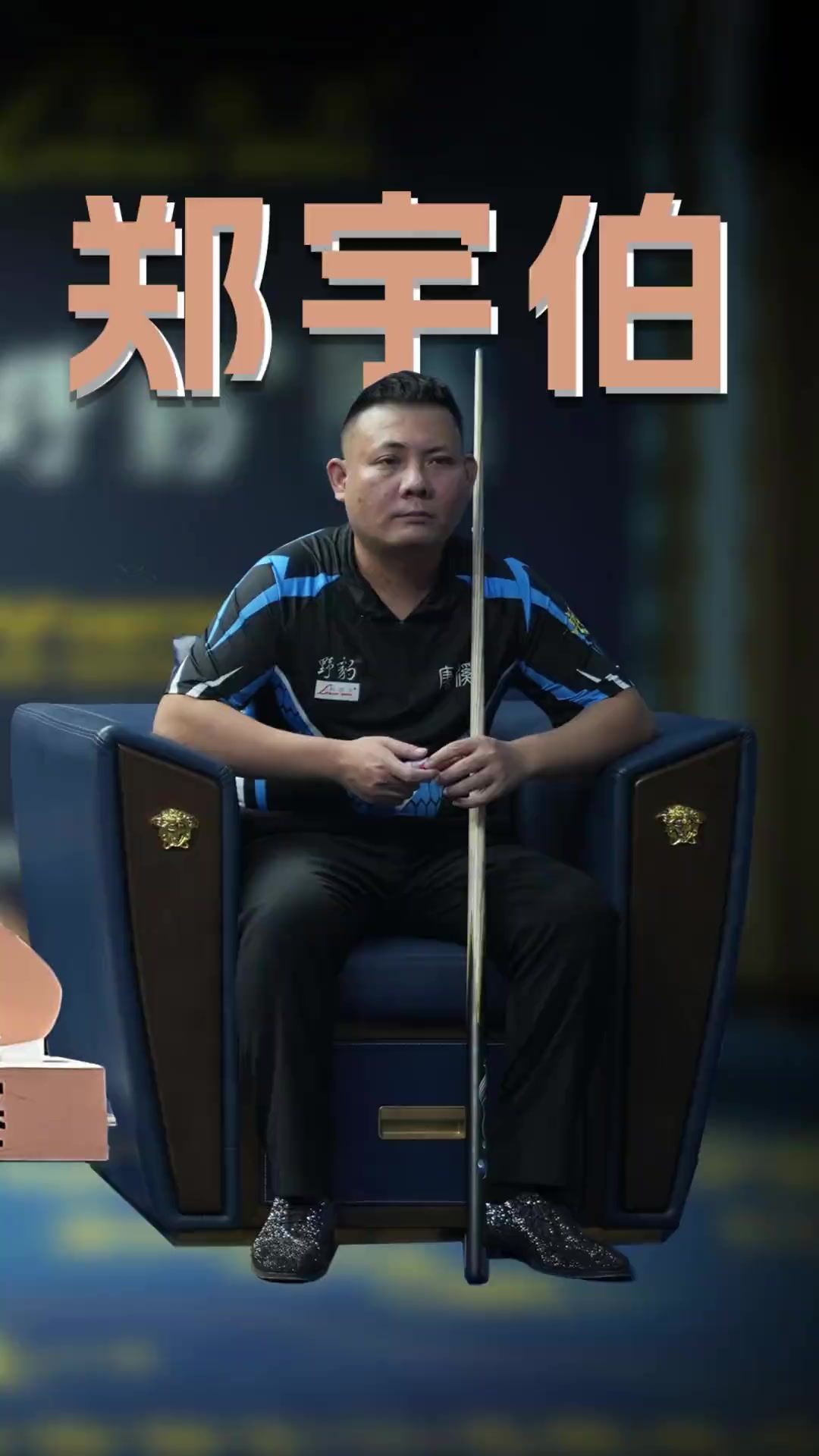 在这场即将 在这场即将