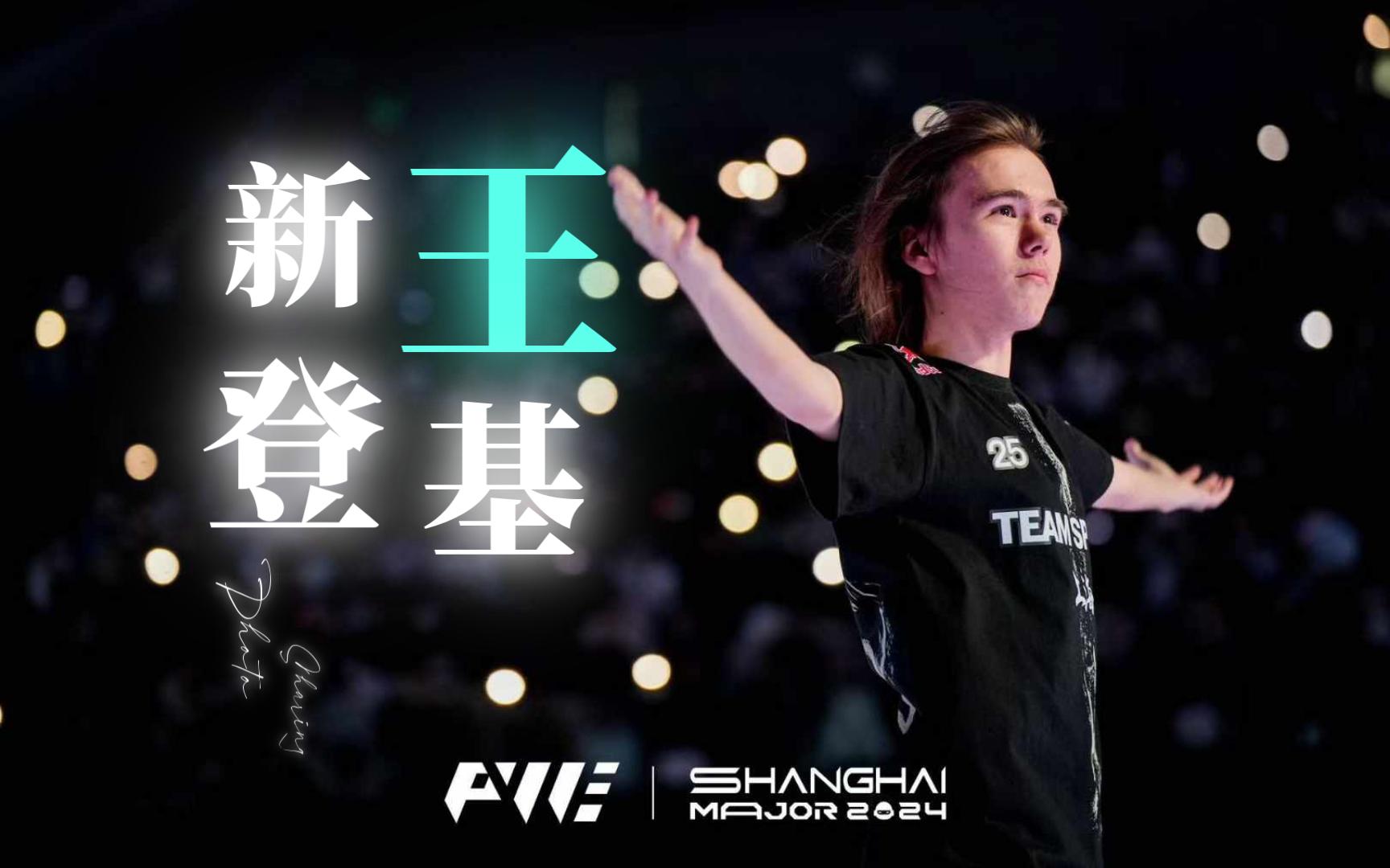 环形看台让