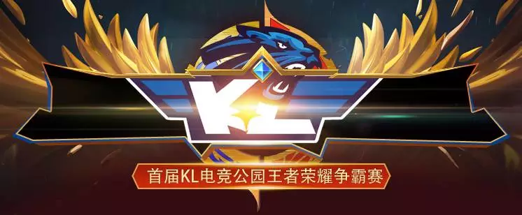 势挺进